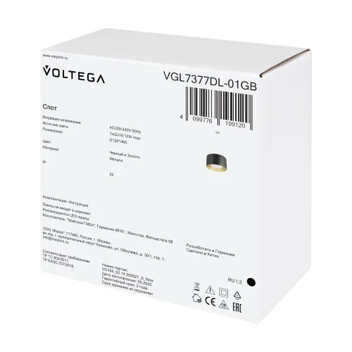 Потолочный светильник VGL7377DL-01GB - GU10x1 (Черный и Золото) VGL7377DL-01GB - фото 3