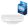 LED-GX53-9W-4000K-GX53-FR-NR Лампа светодиодная, матовая, Серия Norma. Белый свет 4000K, Картон - фото 4