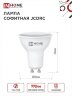 Лампа светодиодная LED-JCDRC-VC 11Вт 230В GU10 6500К 990Лм IN HOME - Фото 2