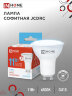 Лампа светодиодная LED-JCDRC-VC 11Вт 230В GU10 6500К 990Лм IN HOME - Фото