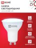 Лампа светодиодная LED-JCDRC-VC 11Вт 230В GU10 6500К 990Лм IN HOME - Фото 4