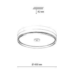 Настенно-потолочный светильник «Sonex» 7727/76L, серия: ETERNA (накладной)