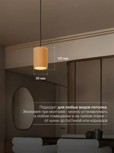 Подвесной светильник NUVOLT LPL-001RW (Дерево) - фото 25