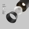 Трековый светильник Мастер / Artisan Exility 4000K 12Вт 36° (Черный) TR097-2-12W4K-M-BB - фото 25