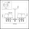 Люстра на штанге «LUMION» 4429/6C, серия: MONTANA (крепление на планке). Фото 2.