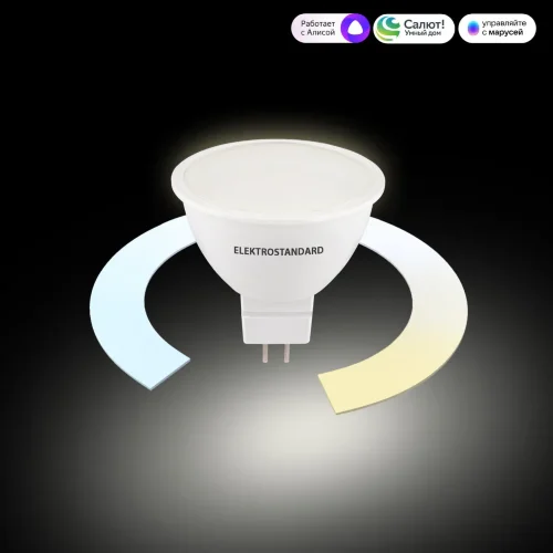 Умная лампа G5.3 LED 7W 3300К-6500К CCT+DIM (BLG5318) BLG5318 - фото 2