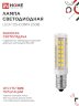 Лампа светодиодная LED-T25-CORN 8Вт 230В E14 4000К 770Лм IN HOME - Фото 4