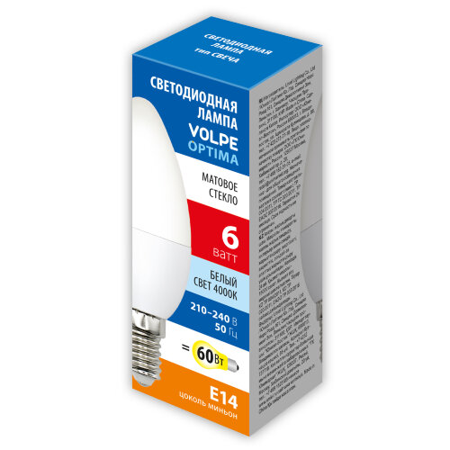 LED-C37-6W-4000K-E14-FR-SLS Лампа светодиодная, Форма свеча, матовая, Белый свет 4000K - фото 2