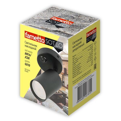 DLC-S620 GU10-B BLACK Светильник декоративный накладной, серия Sotto, Без лампы, цоколь GU10, Выкл, на корпусе, Металл, Черный, TM Fametto - фото 4