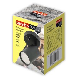 DLC-S620 GU10-B BLACK Светильник декоративный накладной, серия Sotto, Без лампы, цоколь GU10, Выкл, на корпусе, Металл, Черный, TM Fametto