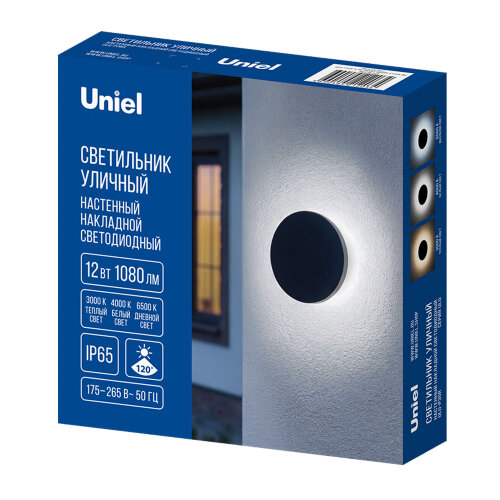 ULU-P35R-12W-3000K+4000K+6500K-D18 IP65 BLACK Светильник светодиодный уличный, Архитектурный накладной, С переключателем цвета свечения, Теплый3000K-Белый4000K-Дневной6500K, Диаметр 18 см, Корпус черный, TM Uniel - фото 6