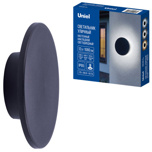 ULU-P35R-12W-3000K+4000K+6500K-D18 IP65 BLACK Светильник светодиодный уличный, Архитектурный накладной, С переключателем цвета свечения, Теплый3000K-Белый4000K-Дневной6500K, Диаметр 18 см, Корпус черный, TM Uniel - фото 7
