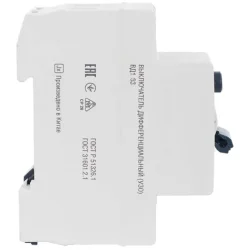 Выключатель дифференциального тока (УЗО) 2п 25А 30мА тип AC ВД1-63 GENERICA MDV15-2-025-030