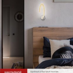 Светильник светодиодный ELEGANT ORBIT 15Вт 230В 3000-6500K 1200Лм STEP COLOR белый IN HOME