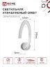 Светильник настенный светодиодный ELEGANT ORBIT 15Вт 230В 3000-6500K 1200Лм STEP COLOR белый IN HOME - Фото 3