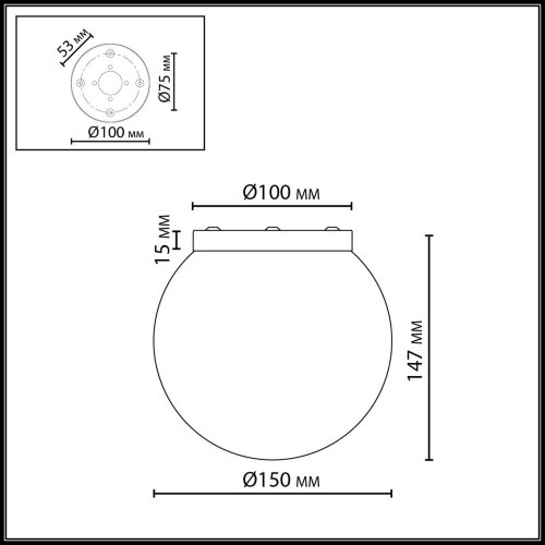 Потолочный светильник «ODEON LIGHT» 7109/1C, серия: MAGIA (крепление на планке). Фото 2.