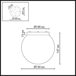 Потолочный светильник «ODEON LIGHT» 7109/1C, серия: MAGIA (крепление на планке)