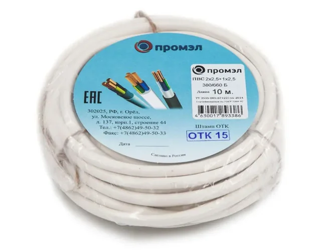 Провод ПВС 3х2.5 (2х2.5+1х2.5) 380В Б (бухта 10м) (шт) ПромЭл 13321650 - фото