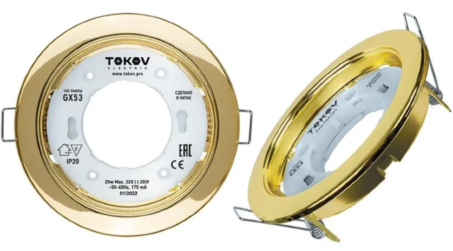 Светильник GX 53-G-1 106х48мм зол. металл+пластик TOKOV ELECTRIC TOK-GX53-G-1 - фото 2