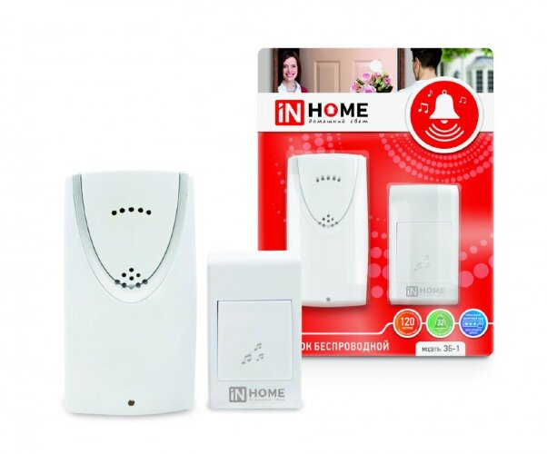Звонок беспроводной ЗБ-1 32 мелодии 120м с цифровым кодированием с кнопкой БЕЛЫЙ IN HOME - Фото 2