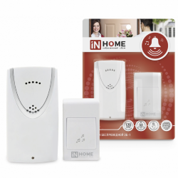 Звонок беспроводной ЗБ-1 32 мелодии 120м с цифровым кодированием с кнопкой БЕЛЫЙ IN HOME