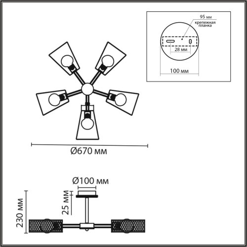 Люстра потолочная «LUMION» 8246/5C, серия: IRMA (крепление на планке). Фото 3.