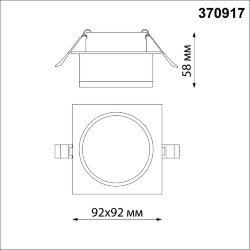 Светильник встраиваемый «Novotech» 370917, серия: GEM (встраиваемый)