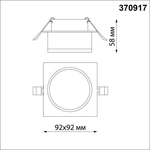 Светильник встраиваемый «Novotech» 370917, серия: GEM (встраиваемый). Фото 2.