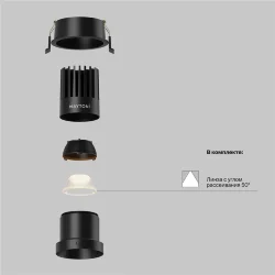 Встраиваемый светильник Омут+ / Dip 15 Вт 2700 К 50° (Черный) DL118-15W-2.7K-B