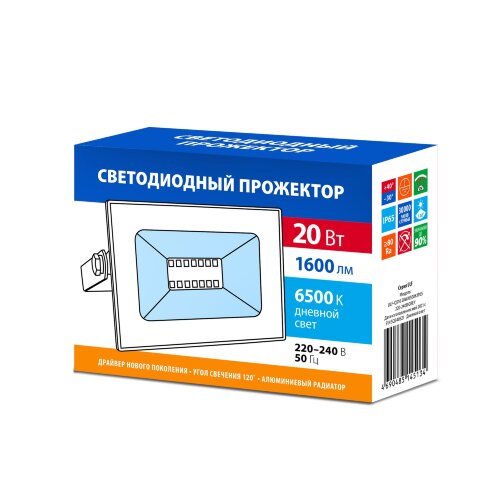 ULF-Q516 20W-6500K IP65 220-240В GREY Прожектор светодиодный, Дневной свет6500К, Корпус серый, TM Volpe - фото 6