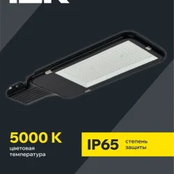 Светильник светодиодный ДКУ 1013-150Д 5000К IP65 уличный консольный IEK LDKU1-1013-150-5000-K03