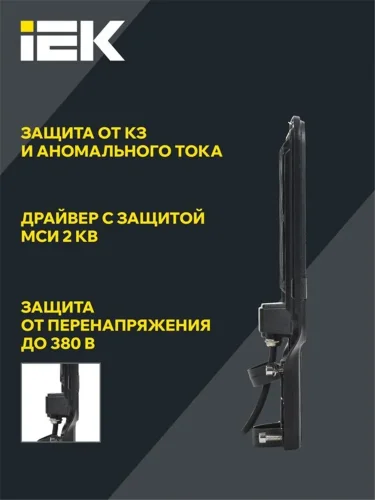 Светильник светодиодный ДКУ 1013-150Д 5000К IP65 уличный консольный IEK LDKU1-1013-150-5000-K03 - фото 4
