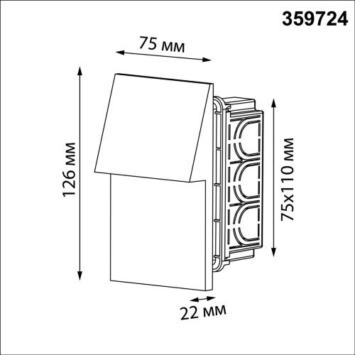 Светильник ландшафтный светодиодный «Novotech» 359724, серия: SCALA (встраиваемый). Фото 3.