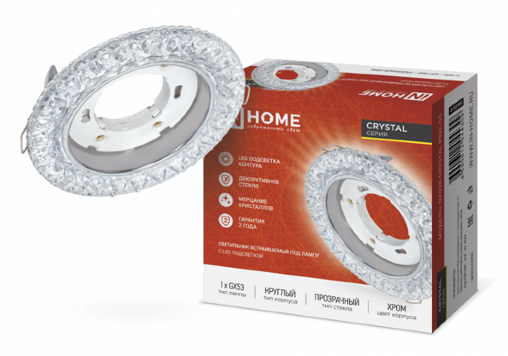 Светильник встраиваемый GX53R-crystal R32L-CC с подсветкой 4К под GX53 Прозрачный/Хром IN HOME - Фото
