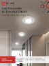 Светильник встраиваемый с LED подсветкой 4К GX53R-crystal R32L-CCпод GX53 Прозрачный/Хром IN HOME - Фото 8