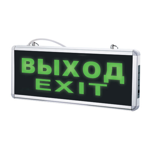 ULR-Q411 1W GREEN-SILVER ВЫХОД-EXIT Светильник светодиодный аварийного освещения с встроенным аккумулятором, AC-DС, Дневной свет 6500K, Корпус серебристый. - фото 1