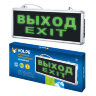 ULR-Q411 1W GREEN-SILVER ВЫХОД-EXIT Светильник светодиодный аварийного освещения с встроенным аккумулятором, AC-DС, Дневной свет 6500K, Корпус серебристый. - фото 12