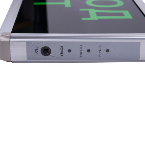 ULR-Q411 1W GREEN-SILVER ВЫХОД-EXIT Светильник светодиодный аварийного освещения с встроенным аккумулятором, AC-DС, Дневной свет 6500K, Корпус серебристый. - фото 5