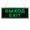 ULR-Q411 1W GREEN-SILVER ВЫХОД-EXIT Светильник светодиодный аварийного освещения с встроенным аккумулятором, AC-DС, Дневной свет 6500K, Корпус серебристый. - фото 9