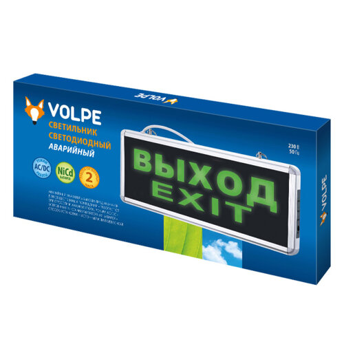 ULR-Q411 1W GREEN-SILVER ВЫХОД-EXIT Светильник светодиодный аварийного освещения с встроенным аккумулятором, AC-DС, Дневной свет 6500K, Корпус серебристый. - фото 11