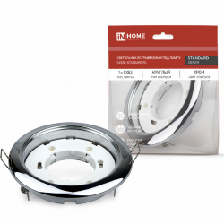 Светильник встраиваемый GX53R-standard RC металл под лампу GX53 230В хром IN HOME