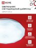 Светильник светодиодный серии DECO ДАЙМОНД 36Вт 230В 6500К 3240Лм 380х55мм IN HOME - Фото 5