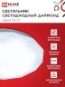 Светильник светодиодный серии DECO ДАЙМОНД 36Вт 230В 6500К 3240Лм 380х55мм IN HOME - Фото 5