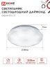 Светильник светодиодный серии DECO ДАЙМОНД 36Вт 230В 6500К 3240Лм 380х55мм IN HOME - Фото 3
