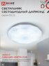 Светильник светодиодный серии DECO ДАЙМОНД 36Вт 230В 6500К 3240Лм 380х55мм IN HOME - Фото 7