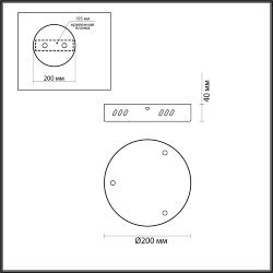 Основание потолочное «LUMION» 6531/3L, серия: ECHO (крепление на планке) - -