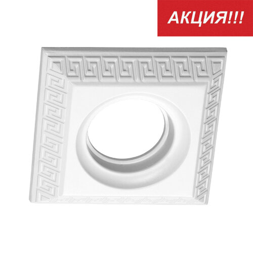 Точечный светильник A009-WT - фото.