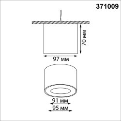 Светильник накладной «Novotech» 371009, серия: GEMINI