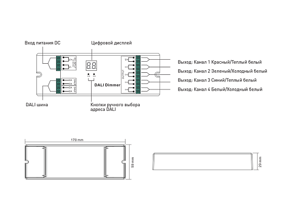 'Dali диммер универсальный для лент 4х8А, DALI-DT6-GR4. Фото 2
