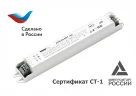 Источник питания STAR 40-350T Lite - фото
